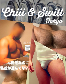 chill & swill 大阪施術やります！ 501x640 657.9kb