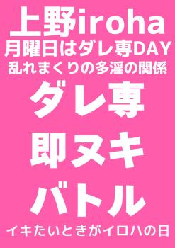 多淫ダレ専・即ヌキバトル 1587x2245 199.7kb