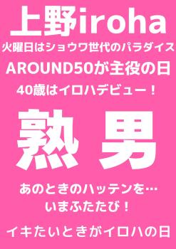 熟男雄乱 1587x2245 223.2kb