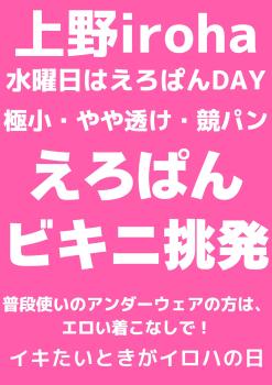 えろぱんビキニ挑発 1587x2245 230.7kb