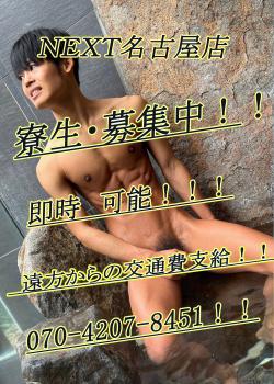 スタッフ募集！！！ 1000x1400 519.9kb