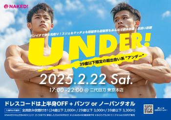 the UNDER(39歳以下限定) 3368x2380 3300.6kb