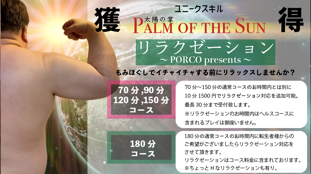 大好評につき、本日も【G clickを見た】で最大15000円お値引き！