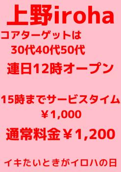 いちばん美味しい40代50代たち 1587x2245 232.6kb