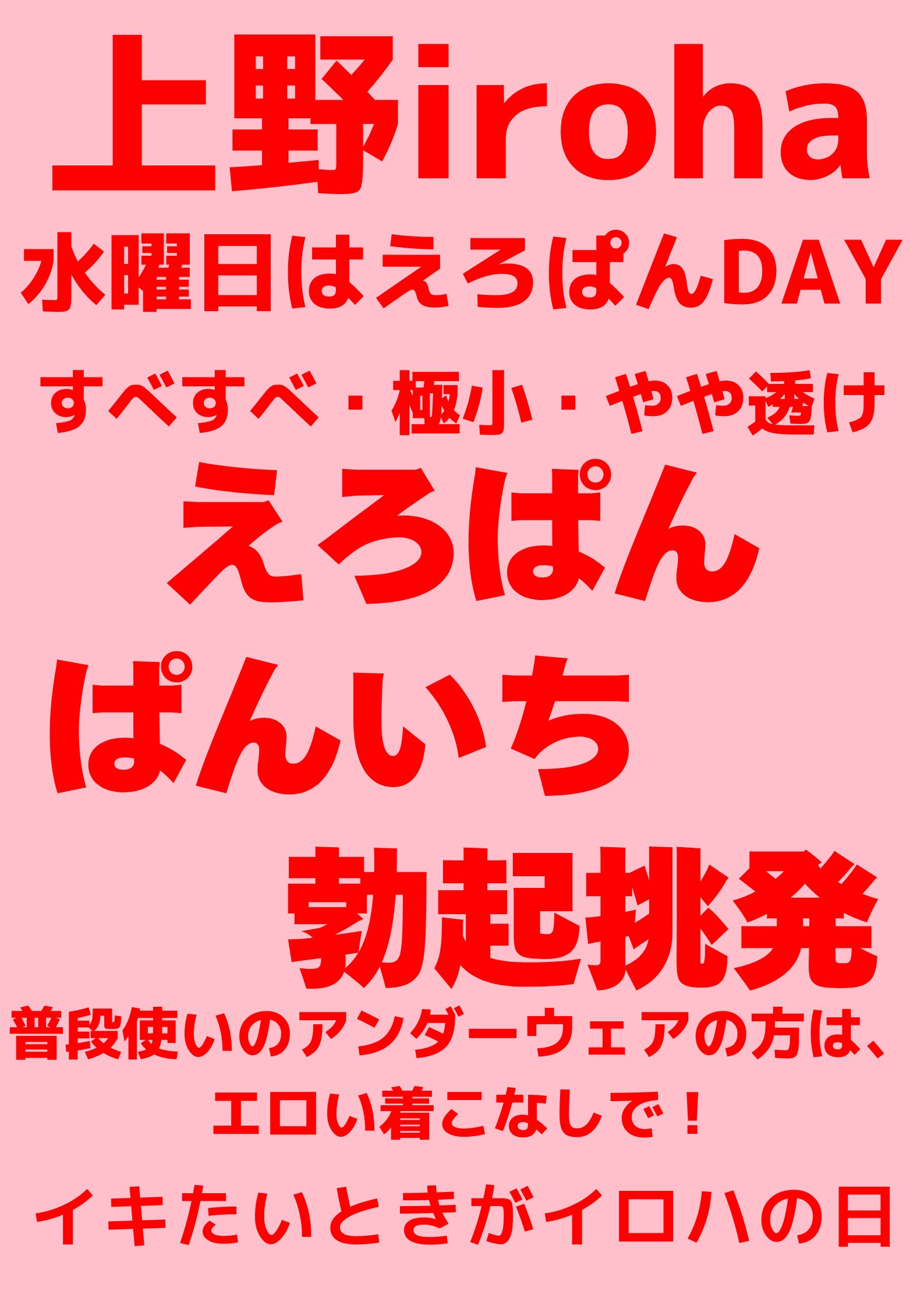 えろぱん・ビキニ挑発・ぱんいち勃起挑発