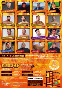 5月10日丸坊主ナイト at D-light, Tokyo 1080x1530 478.2kb