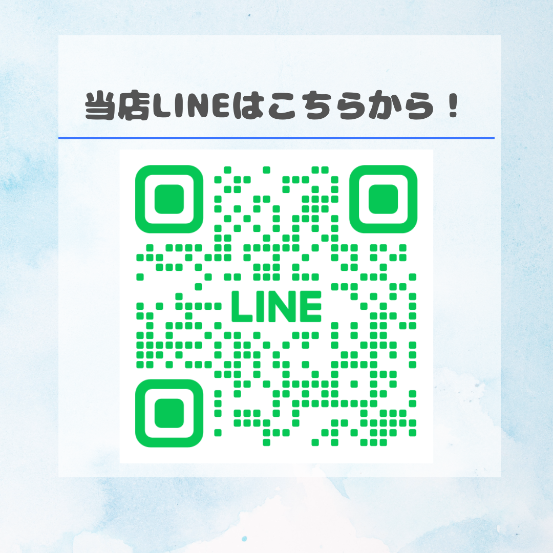 キャンペーン実施中