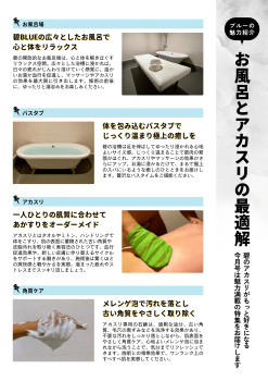 月刊スプラッシュブルー 2828x4000 1387.1kb