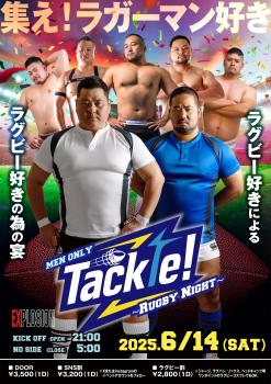 ゲイバー ゲイイベント ゲイクラブイベント 6/14(SAT) 21:00～5:00 Tackle! -RUGBY NIGHT- ＜MEN ONLY＞