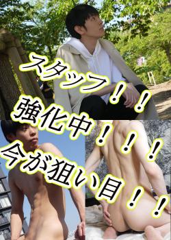 スタッフ出勤大強化中！！！  - 250x350 29.1kb