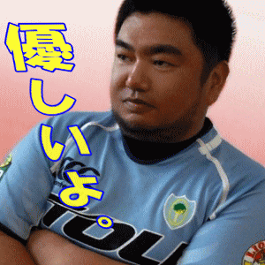 ダイキチ君、大人気！！ 300x300 210.8kb