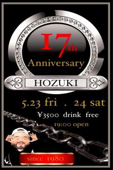 17年周年 1284x1927 229.7kb
