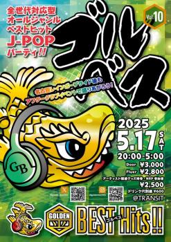 ゲイバー ゲイイベント ゲイクラブイベント ゴルベスvol.10