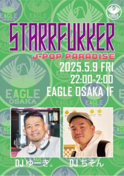 ゲイバー ゲイイベント ゲイクラブイベント STARRFUKKER