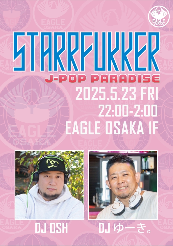STARRFUKKER JPOP PARADISE