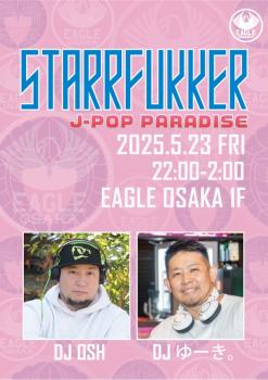 ゲイバー ゲイイベント ゲイクラブイベント STARRFUKKER JPOP PARADISE