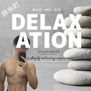 delaxation  - 1080x1080 384.5kb