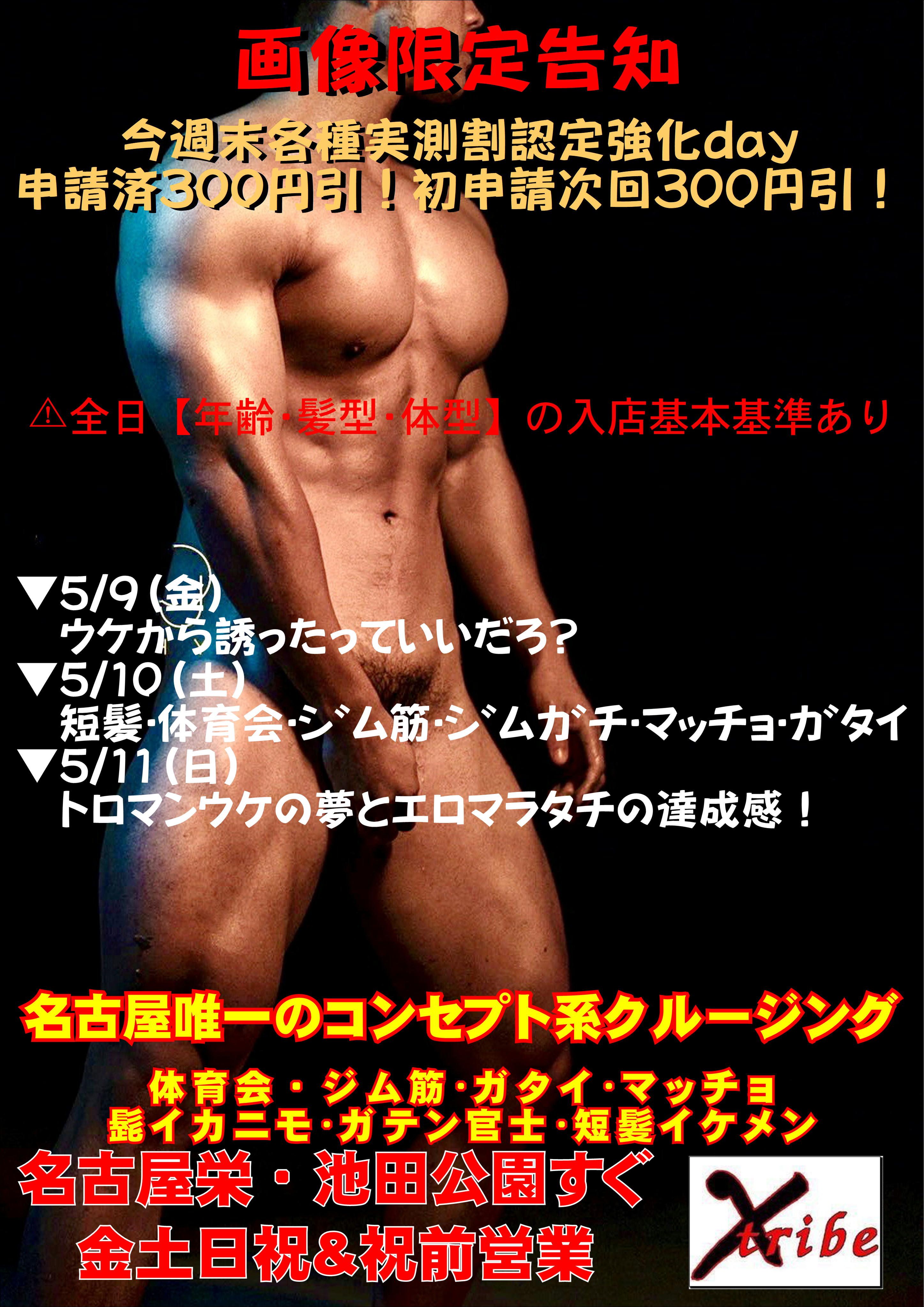 あのGナイトついでに・・・