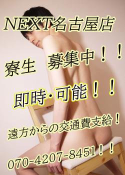 スタッフ大募集中！！！ 1000x1400 242.8kb