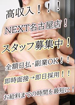 スタッフ大募集中！！！ 1000x1400 359.4kb