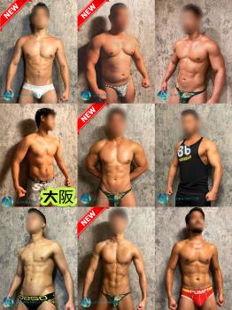 本格的オイルマッサージ+極上エロ(本番あり)Aurora Men’s Lab グランドオープン🎉イケメン筋肉質、デカマラ、ノンケスタッフ多数在籍👍業界一高収入バイト随時募集中⭐ 3442x4590 3635.2kb