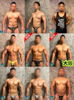 本格的オイルマッサージ+極上エロ(本番あり)Aurora Men’s Lab グランドオープン🎉イケメン筋肉質、デカマラ、ノンケスタッフ多数在籍👍業界一高収入バイト随時募集中⭐ 3442x4590 3215.6kb