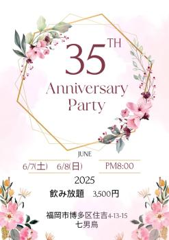 ゲイバー ゲイイベント ゲイクラブイベント 35th Anniversary Party