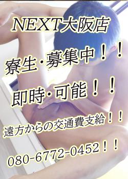 スタッフ大募集中！！！ 1000x1400 287kb