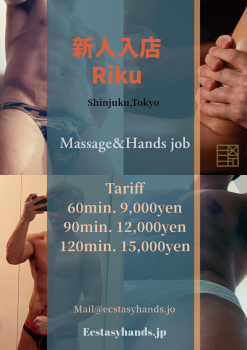 マッチョな新人入店‼️ 848x1200 1236.6kb