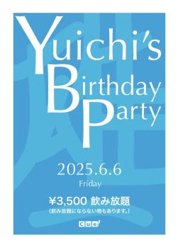 ゲイバー ゲイイベント ゲイクラブイベント ユーイチ・バースデー