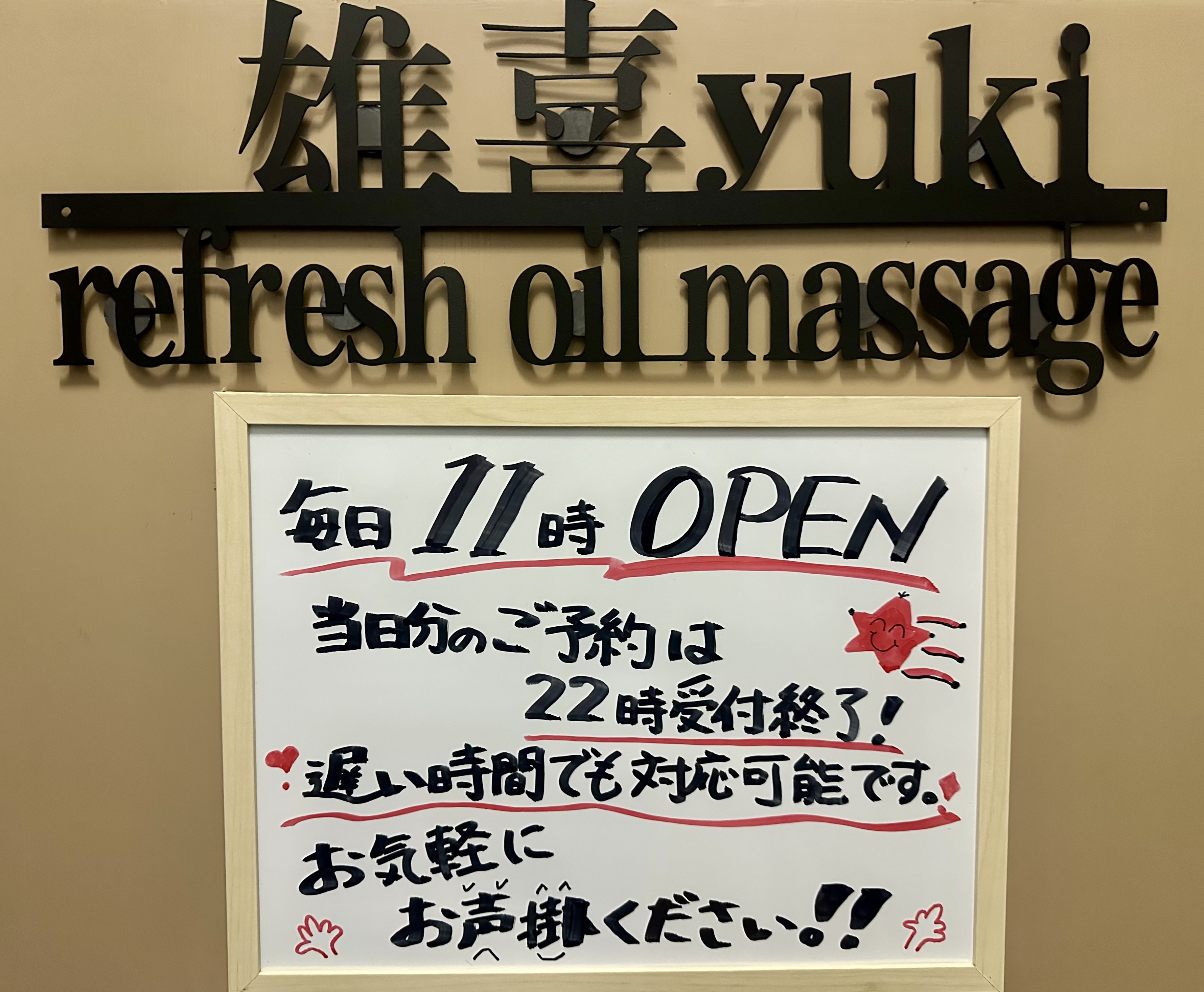 プライド月間を祝う