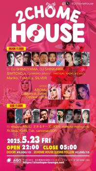 2CHOME HOUSE 960x1706 392.1kb