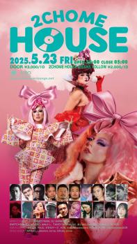 ゲイバー ゲイイベント ゲイクラブイベント 2CHOME HOUSE