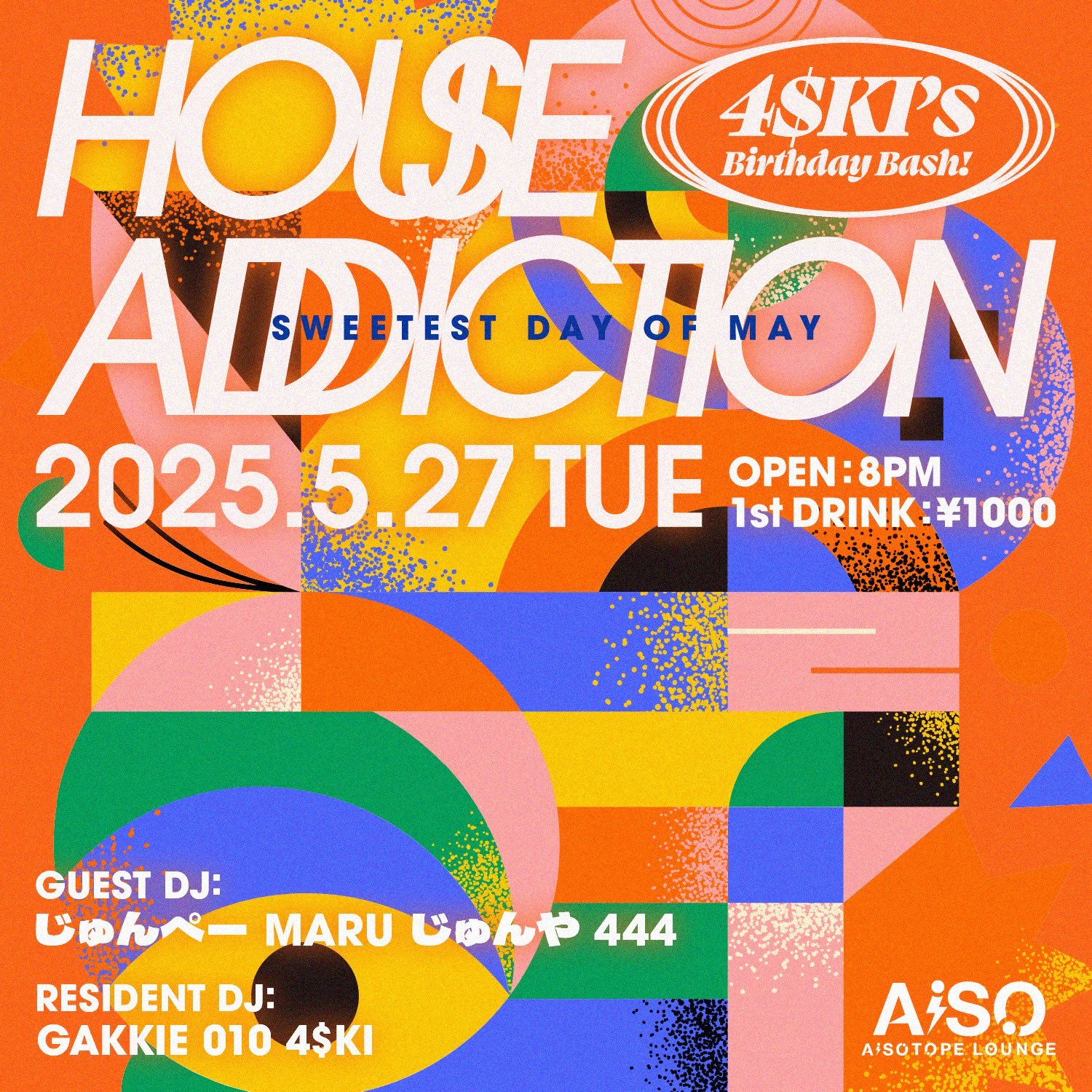 House Addiction