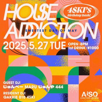 ゲイバー ゲイイベント ゲイクラブイベント House Addiction