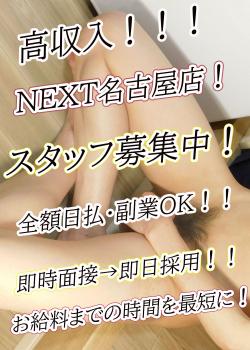 スタッフ大募集中！！！  - 1000x1400 295kb