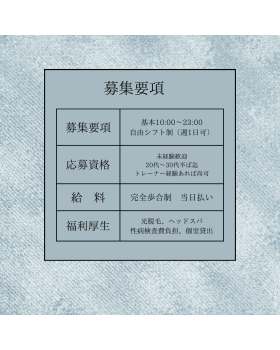噂の全裸ジム【Naked gym宇都宮店】新店舗のトレーナー募集 1080x1350 1815.7kb