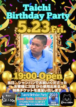 ゲイバー ゲイイベント ゲイクラブイベント Taichi Birthday Party 5/23Fri. 2025