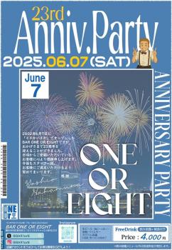 ゲイバー ゲイイベント ゲイクラブイベント =23rd Anniv.Party=