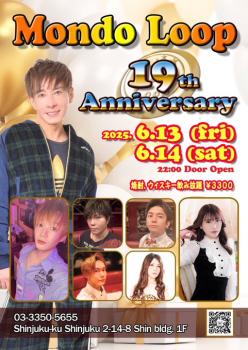 ゲイバー ゲイイベント ゲイクラブイベント 19周年