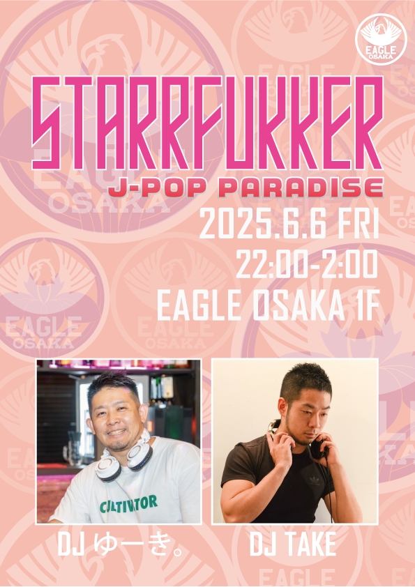 STARRFUKKER JPOP PARADISE