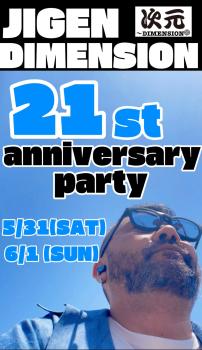 ゲイバー ゲイイベント ゲイクラブイベント 21周年パーティー
