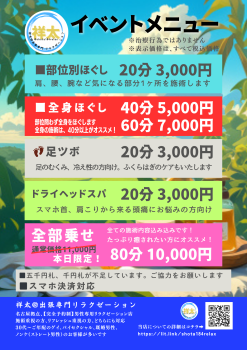 NLGR+2025ブース出展 1414x2000 1946.8kb