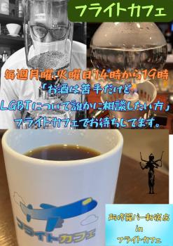 毎週月曜日、火曜日14時から飲めます。  - 1076x1522 199.3kb