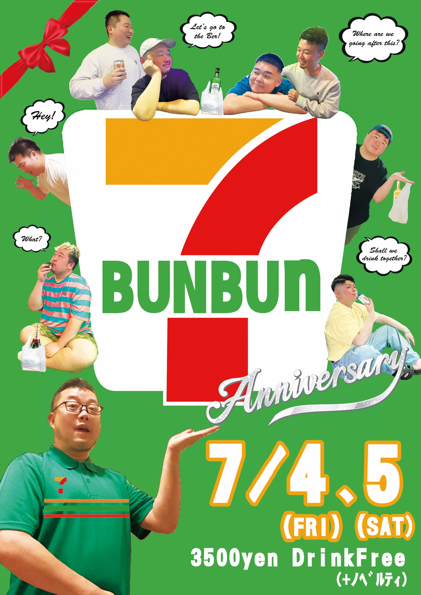 7周年パーティー