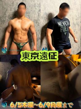 ゲイバー ゲイイベント ゲイクラブイベント 【東京遠征】二重、短髪薄髭、爽やかイケメン、ガッチリ筋肉質新人【斗真】168#78#27#16cmデカマラ🍆6/5木曜〜6/9月曜限定東京遠征🎉