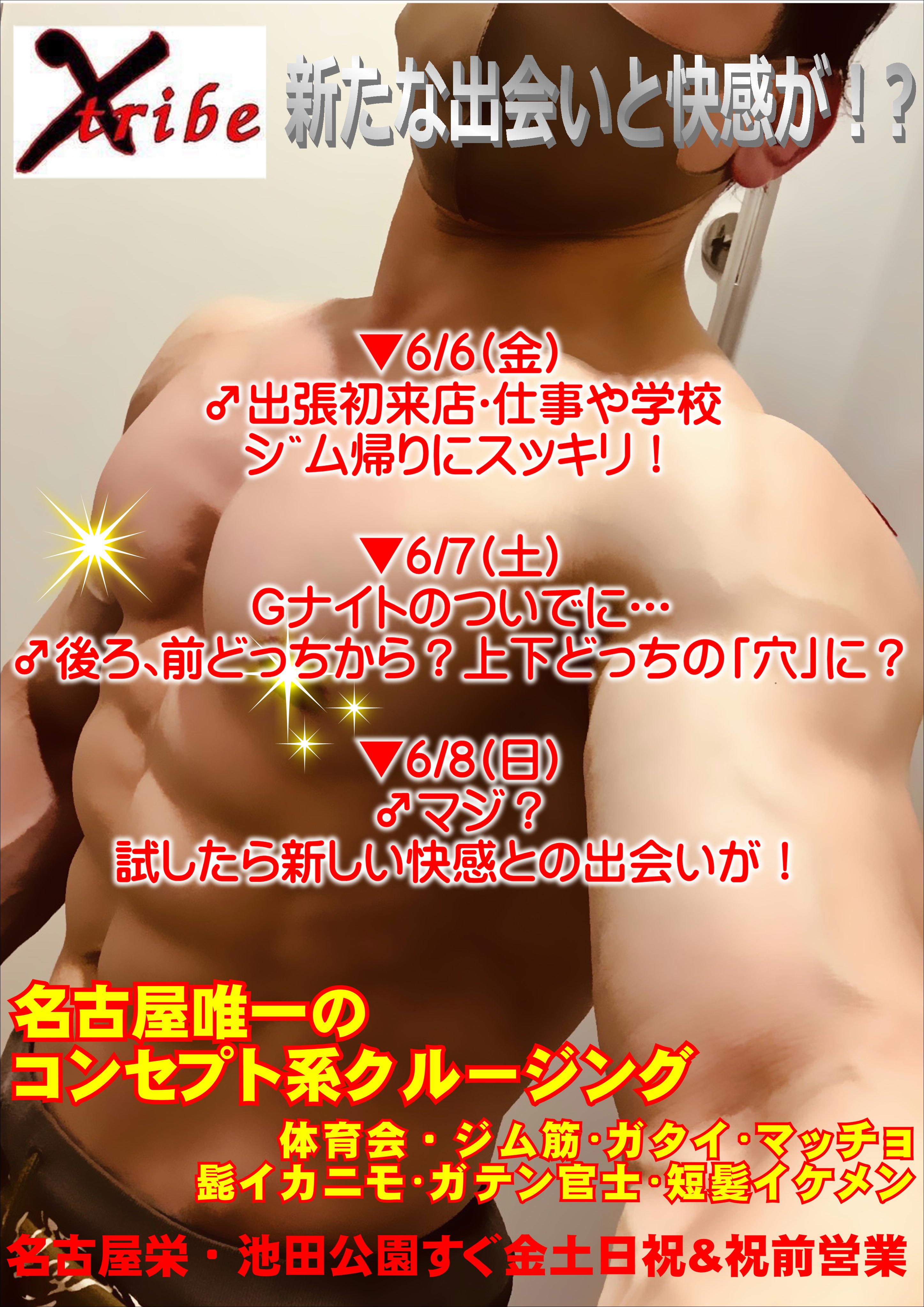 Gナイトのついでに・・・