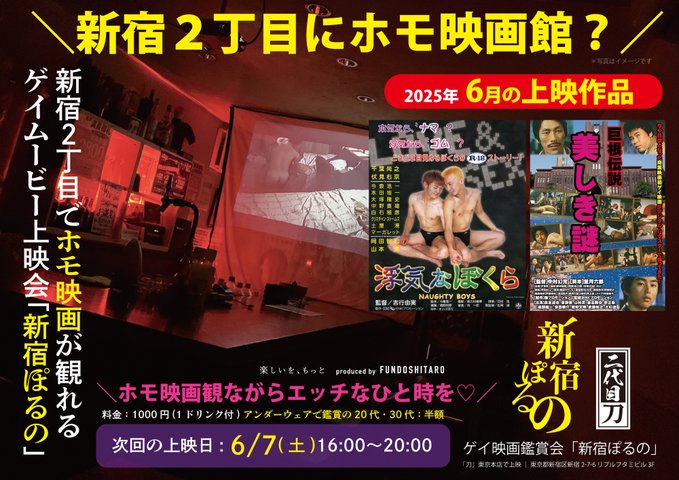 06月上映作品