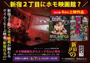 06月上映作品  - 679x480 96.7kb