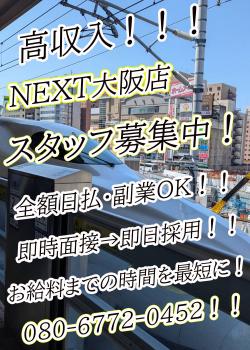 スタッフ大募集中！！！  - 1000x1400 374.2kb